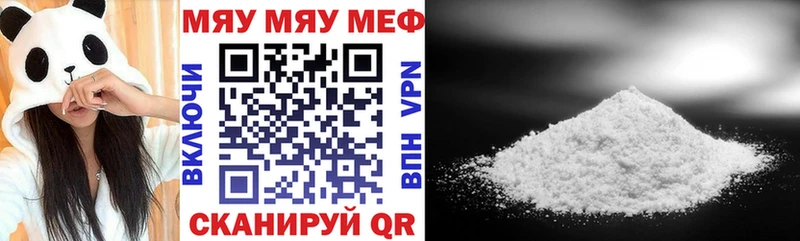 Купить наркотик аптеки Нарткала ГАШ  А ПВП  COCAIN  АМФЕТАМИН  Марихуана  МЕФ 