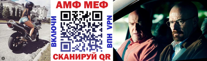 Amphetamine Розовый  Нарткала 