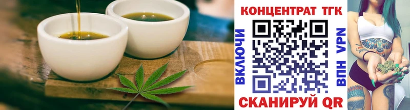 дарк нет клад  Нарткала  Еда ТГК конопля  наркошоп 