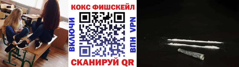 shop Telegram  купить   Нарткала  COCAIN Колумбийский 
