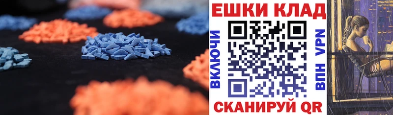 Экстази 280мг  Нарткала 