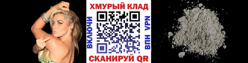 ГЕРОИН гречка  Нарткала 