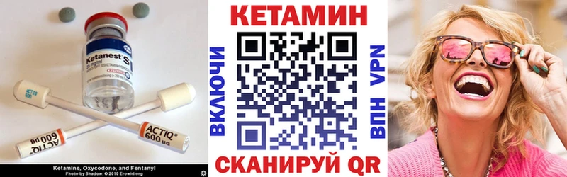 нарко площадка состав  Нарткала  КЕТАМИН VHQ  дарнет шоп 