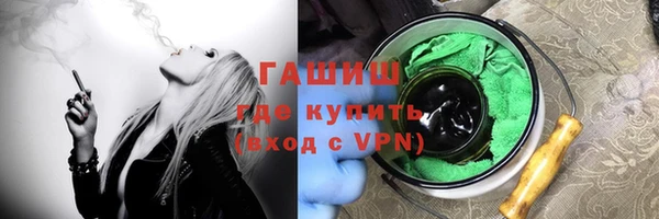 MESCALINE Бородино