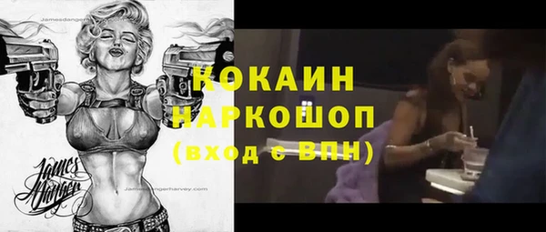 кокаин Верхний Тагил