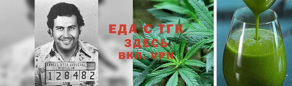 MESCALINE Бородино