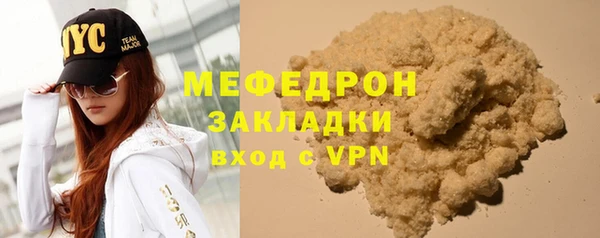MDMA Бугульма