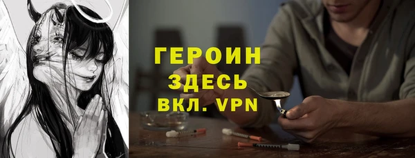 MESCALINE Бородино