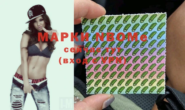 MESCALINE Бородино