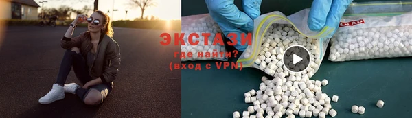 кокаин Верхний Тагил