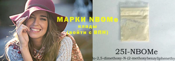 меф Верея
