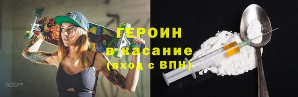 MESCALINE Бородино