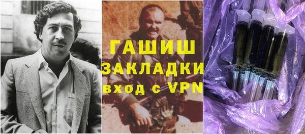 кокаин Верхний Тагил