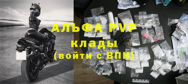 меф Верея