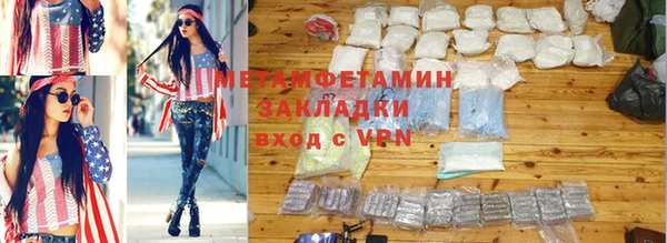 меф Верея