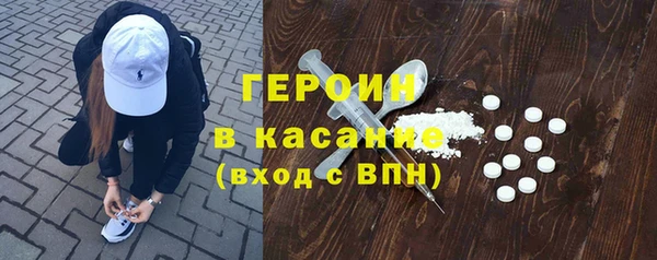 кокаин Верхний Тагил