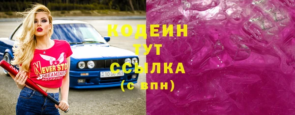 кокаин Верхний Тагил