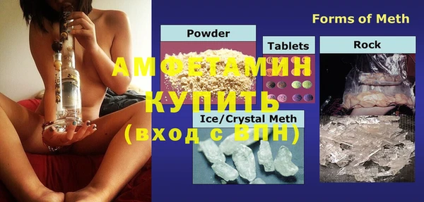 меф Верея