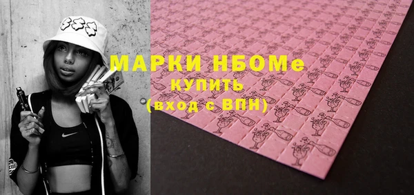 кокаин Верхний Тагил