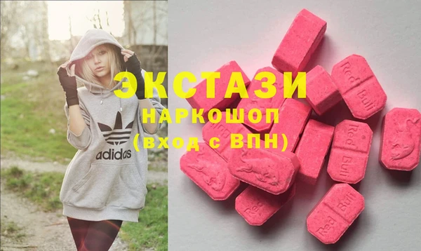 mdpv Бронницы