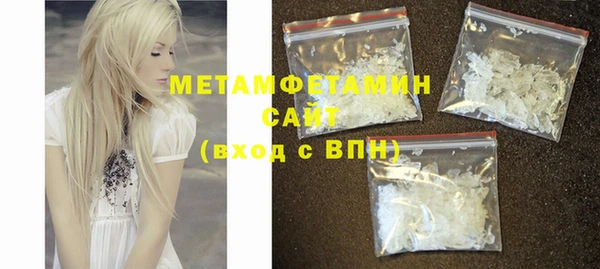 mdpv Бронницы