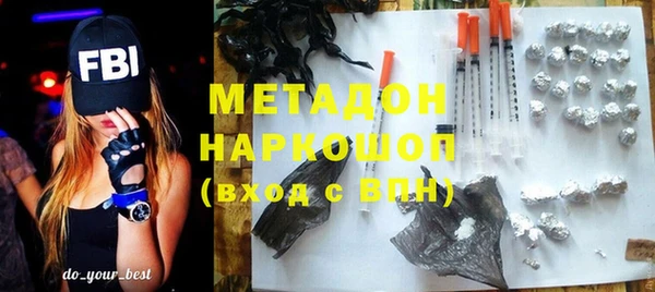 mdpv Бронницы