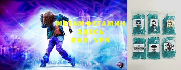 MDMA Бугульма
