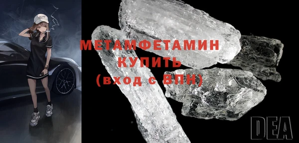 mdpv Бронницы