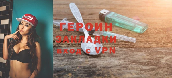 меф Верея