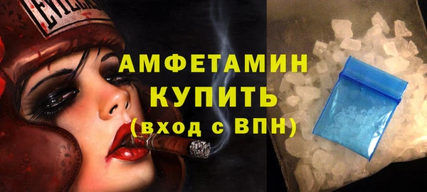 MDMA Бугульма