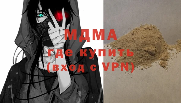 mdpv Бронницы