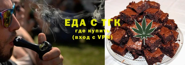 MDMA Бугульма