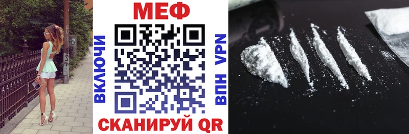даркнет сайт  гидра ссылки  МЯУ-МЯУ кристаллы  Нарткала 