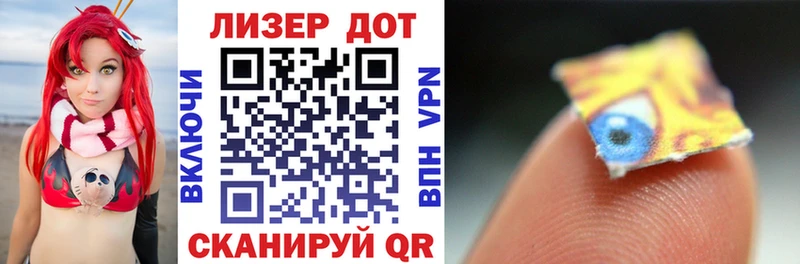 Марки N-bome 1,8мг  что такое наркотик  kraken сайт  Нарткала 