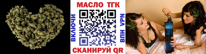 ТГК гашишное масло  Нарткала 