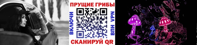 Галлюциногенные грибы Magic Shrooms  дарнет шоп  Нарткала 