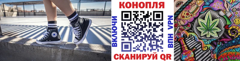 где продают наркотики Нарткала Конопля планчик